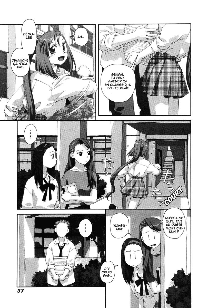 img Boku no Futatsu no Tsubasa 13